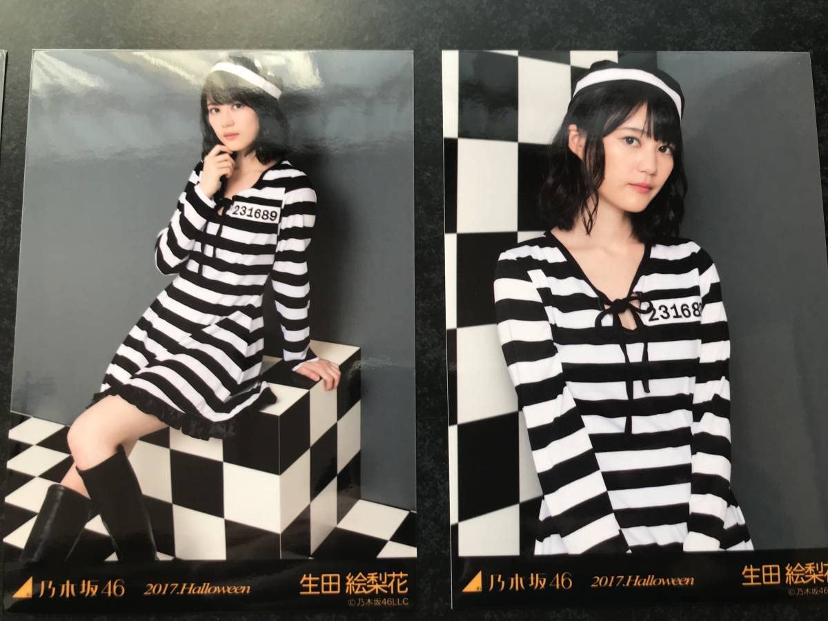 Amazon.co.jp: () 生写真生田絵梨花 乃木坂463枚コンプ 2017